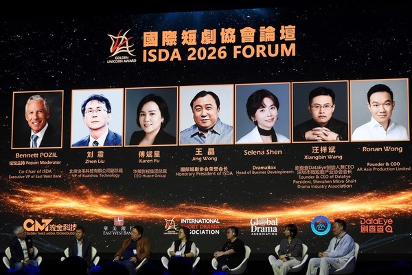 【香港フィルマート2026レポート】世界18億人を狙うショートドラマの現在地。AI導入とローカライゼーションが切り拓く新エコシステム 画像