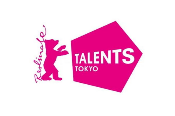 映画人材育成「タレンツ・トーキョー2026」が参加者募集を開始。5月1日から応募受付、11月に約1週間のワークショップを開催 画像
