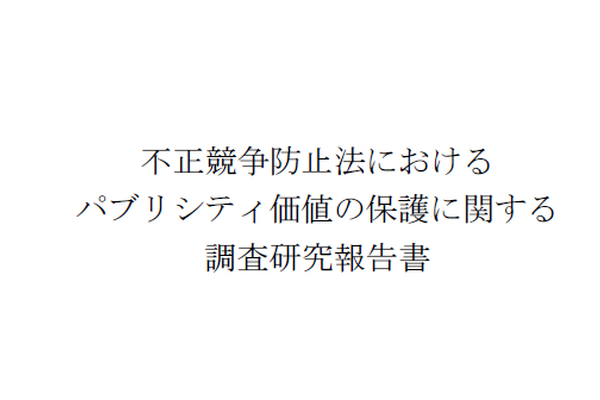 生成AIを利用した声優の「声」の権利侵害が深刻――法務省が検討会を設置、指針作りに着手 画像
