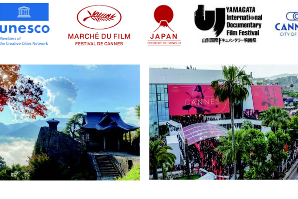【カンヌ映画祭2026】「やまがた創造都市国際会議」が日本パビリオンで初開催へ。濱口竜介監督らが登壇
