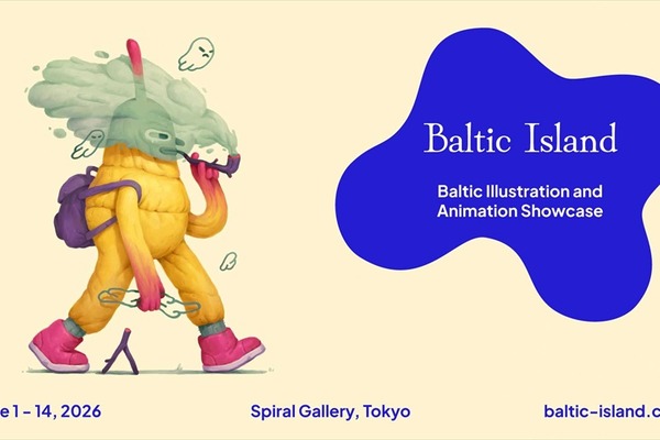 バルト三国のアニメーション＆イラスト展「Baltic Island」6月1日より開催。日本スタジオとのビジネス交流も 画像
