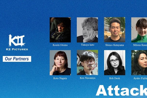 K2 Pictures、カンヌで50億円規模の映画製作ファンド成果を発表。市川團十郎×三池崇史『襲名』など新作ラインナップも公開 画像