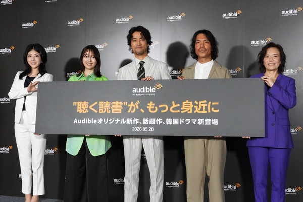 Audible、2026年は「聞く読書」をさらに身近に。話題作・名作のオーディオブック化、オーディオファースト作品強化、新ジャンル開拓の3本柱を発表 画像