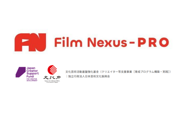 VIPO「国際脚本メンターシップ」研修3チーム発表｜森ガキ侑大・山田篤宏・藤谷文子が選出 画像