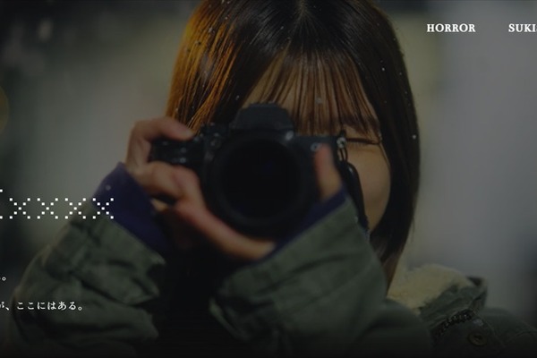 ホリプロデジタル、映像制作事業に本格参入。新レーベル「CODE XXXX」始動 画像