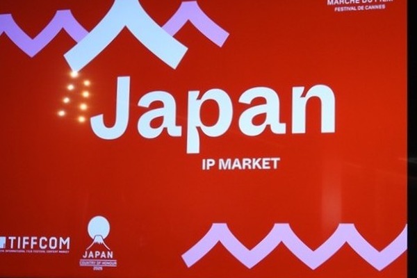 【カンヌ現地レポート】「Japan IP Market」出版・映画会社7社が原作IPの世界展開をピッチ、リメイク・翻案権等をアピール 画像