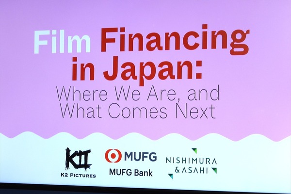 【カンヌ現地レポート】日本映画のファイナンスはなぜ世界から見えにくいのか。K2 Pictures、MUFG、弁護士が語る「製作委員会」の仕組みと映画ファンドの可能性