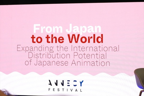 【カンヌ現地レポート】日本アニメ映画は世界でどう売られるのか？ フランスとラテンアメリカの配給会社が語る海外展開の最前線 画像