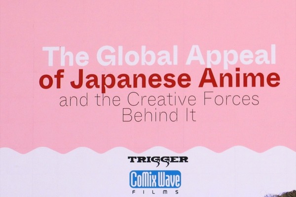 【カンヌ現地レポート】オリジナルアニメはなぜ必要なのか？コミックス・ウェーブ・フィルムとスタジオトリガーが語る作家性と継承