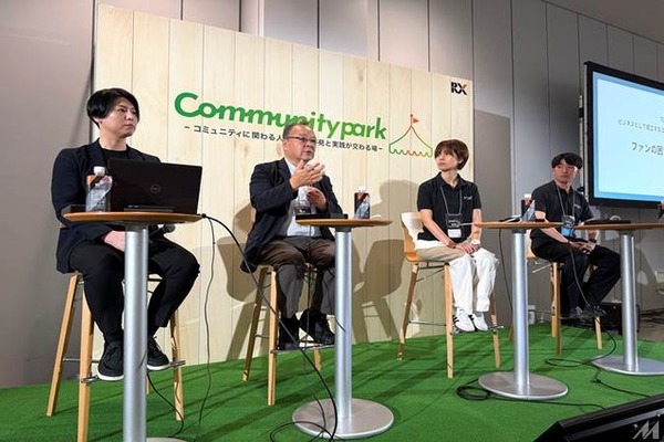 限られたリソースでコアファンを囲うオンラインサロン運営 DMM・大井川鐵道・山口のインフルエンサーがディスカッション 画像