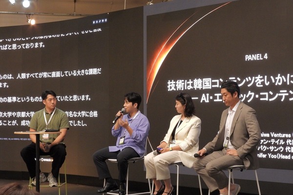 【U-KNOCK 2026現地レポート】技術は韓国コンテンツをどう拡張するか？韓国テック企業が挑むAI時代の事業戦略 画像