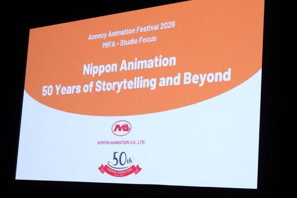 【アヌシー現地レポート】創業50年の日本アニメーション、次の50年へ。サラマンダーと共同開発中の新作3本を披露、国際共同制作にも意欲 画像