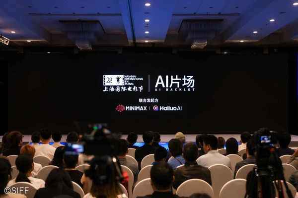 上海国際映画祭の実験プログラム「AI片場」が突きつけたAI映像制作における3つの壁 画像