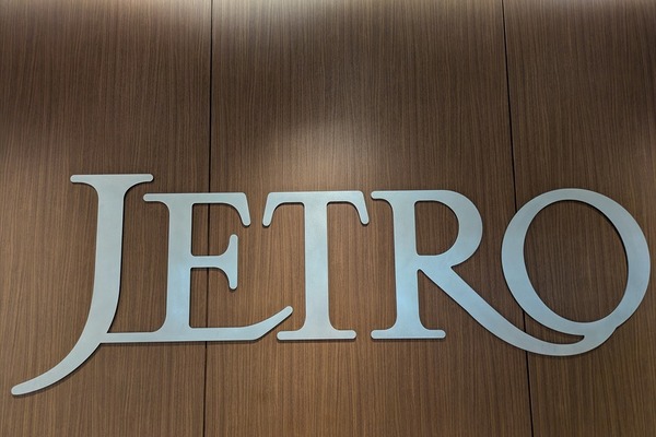 JETRO、コンテンツ海外展開支援拠点を9都市に拡充。ニューヨーク・香港を新設 画像