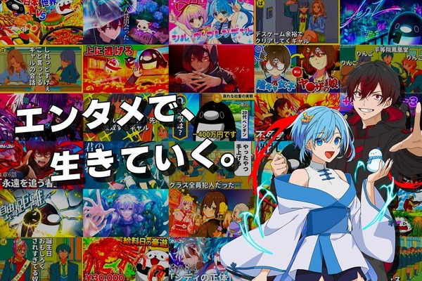 ショートアニメ累計150億回再生のPlott、初の本格新卒採用を開始。IP創出からビジネス展開まで担う「総合職」を育成 画像