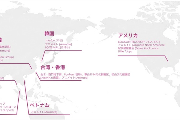 灯白社、日本IPの海外展開を8カ国・地域に拡大　米国・アジアで商品販売とポップアップ催事を強化 画像