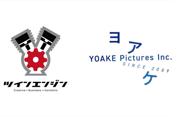ツインエンジン、ヨアケと資本業務提携で実写事業に参入。第一弾は青山真治原作・菅田将暉監督『死の谷’95』 画像