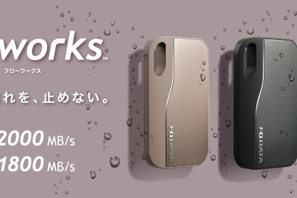 アイオーデータ、映像制作向け新SSDブランド「floworks」始動。第1弾はUSB 20Gbps対応の暗号化ポータブルSSD 画像