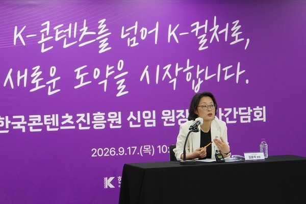韓国コンテンツ振興院（KOCCA）、新グローバル戦略発表。韓国型製作委員会の推進や新投資誘致・融資制度など4項目 画像