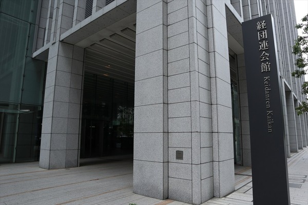 経団連、コンテンツ一元支援機関の設置を緊急提言、韓国のような専門組織の設立を要求 画像