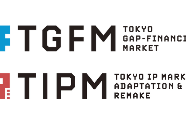 TIFFCOM 2026、Tokyo IP Market／TGFMのピッチイベント開催を決定。IPホルダー8社・映画10企画が参加、国際共同製作カンファレンスも 画像