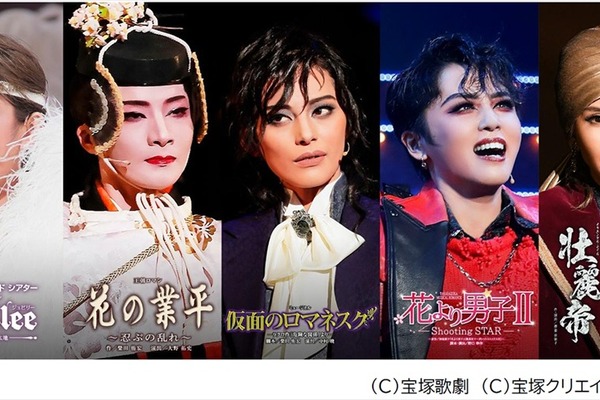 宝塚歌劇、タイの動画配信「TrueID」でVOD配信開始。映画館ライブ中継に続いて海外展開を加速 画像