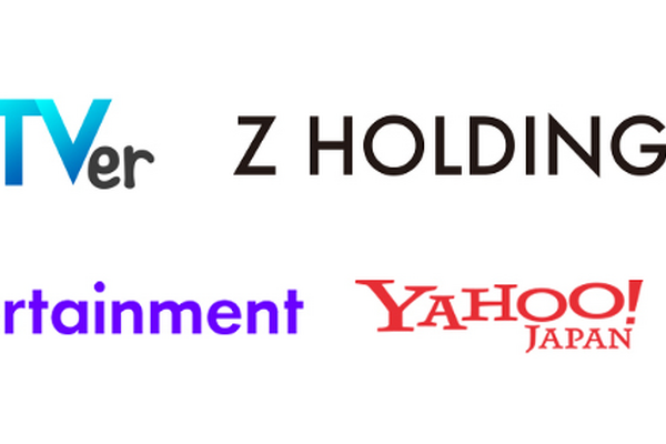 TVerとZホールディングスグループ、業務提携に向け基本合意　広告分析ソリューションの共同開発やサービス成長に向けた連携強化へ 画像