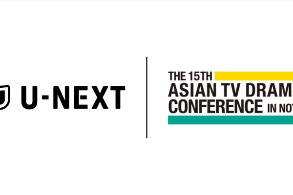 「第15回 アジアテレビドラマカンファレンス」にてU-NEXTがIP創出と今後のサービス戦略を発表 画像