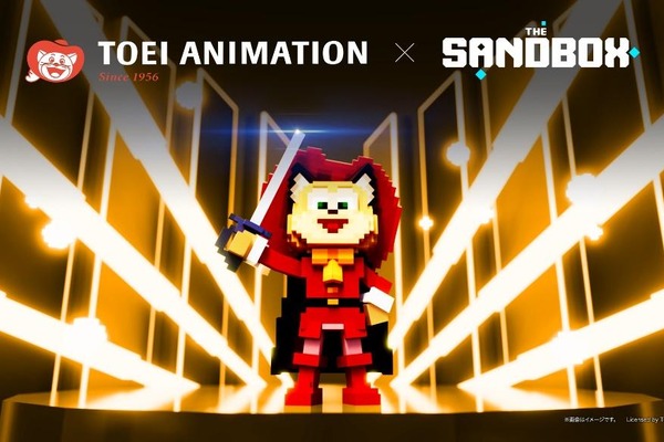 東映アニメーションがメタバースでThe Sandboxと提携、IPを活用したプロデュースを行う 画像