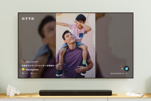 TikTok、Google TVやFire TV向けのアプリ「TikTok TV」を提供開始 画像
