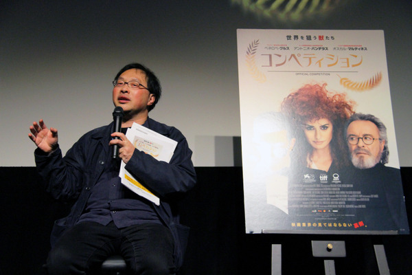 『コンペティション』のイベントに深田晃司監督が登壇、作品の魅力と日本映画界の裏側を赤裸々に語る