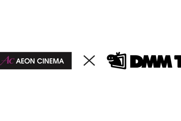 DMM、全国各地に94の劇場を展開するイオンエンターテイメントとの連携を開始