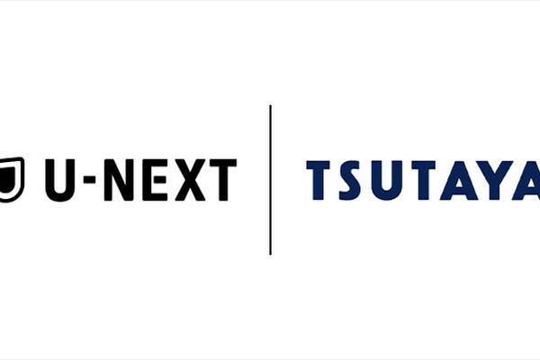 U-NEXTの動画配信×TSUTAYAの旧作DVDレンタル「TSUTAYAプレミアムNEXT」が提供開始