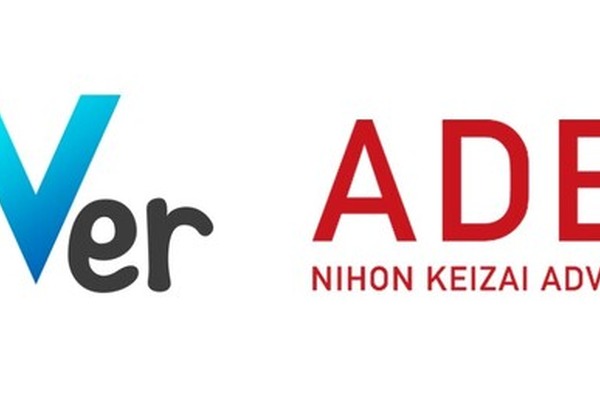 日本経済広告社（ADEX）がTVerと「グロースパートナーシップ」を締結、新規広告の開発に期待 画像