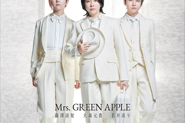 10億円超えの衝撃ヒット　「Mrs. GREEN APPLE」が見せる映画業界の多様性 画像