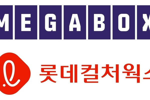 韓国映画館シェア2位と3位、ロッテシネマとメガボックスが合併へ　業界再編の起爆剤となるか 画像