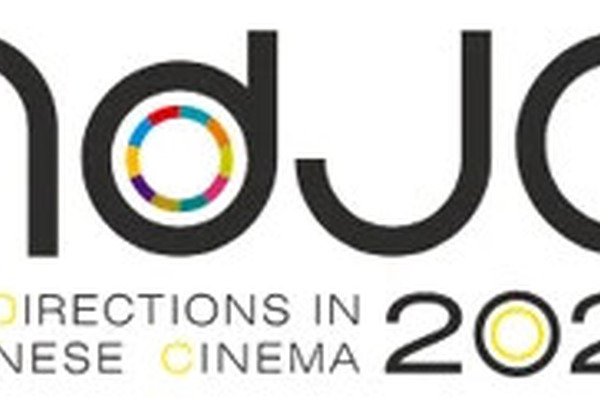 小泉徳宏監督×巣立恭平プロデューサーが講師に　「ndjc2025」長編映画企画・脚本開発サポートの作家募集開始 画像