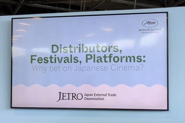 【カンヌ現地レポート】日本アニメを最も多く配給するフランスの会社が語る「日本映画が愛される理由」、そして課題