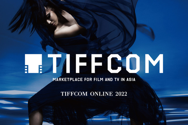 【TIFFCOMセミナー】配信・商品化・海外の3つが売り上げの伸びを支える　「アニメ産業レポート」から現状と課題を読み解く 画像