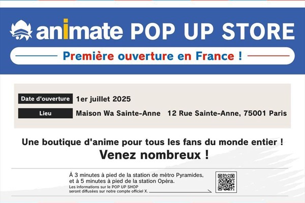 アニメイト初のフランス進出が決定！パリにポップアップストア7月オープン 画像