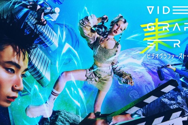 『VIDEOGRAPHERS TOKYO 2025』オンライン開催決定、「共創」をテーマに映像の新たな可能性を探る 画像