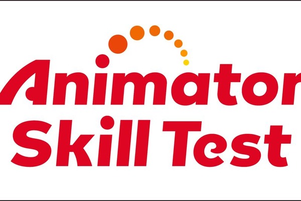NAFCA、アニメーター向け教科書の英語版を発売 画像