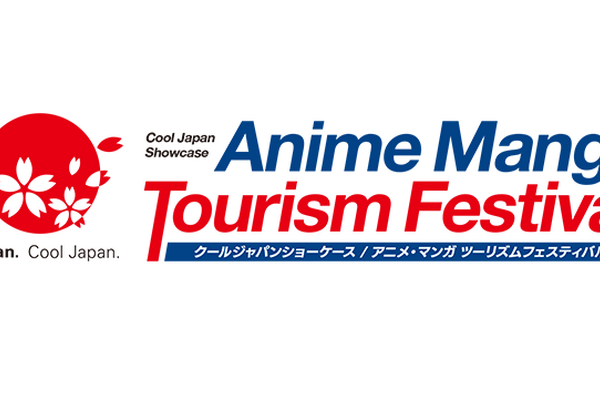 内閣府、アニメツーリズムの成果報告会を9月11日開催 大阪・関西万博での実証調査受け、課題解決目指す 画像