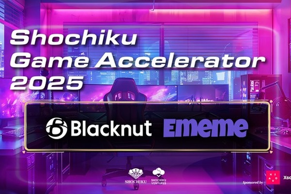 松竹ベンチャーズ、クラウドゲーミングと生成AI分野の2社を「Shochiku Game Accelerator 2025」で採択 画像
