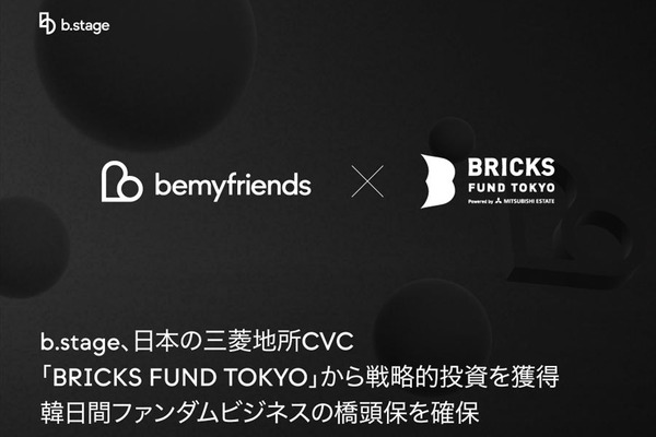 Snow Manポップアップストア手掛けたb.stage、三菱地所CVCから資金調達。日韓ファンダムビジネスの連携を加速