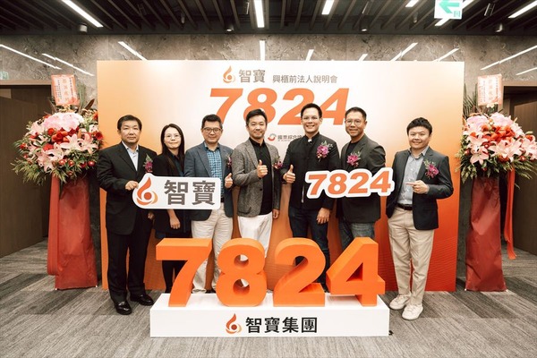 台湾のコンテンツ企業NADA HOLDINGSが新興株式市場に登録。ACG企業として初 画像