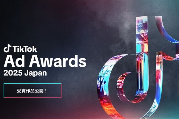 TikTok広告の頂点が決定。「TikTok Ad Awards 2025 Japan」グランプリはI-neの「寝落ち配信」 画像