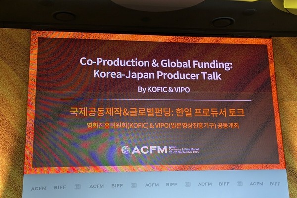 日韓トッププロデューサーが語る、OTT時代の国際共同製作の未来と課題【釜山ACFMレポート】 画像