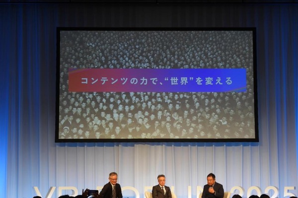 【イベントレポート】フィルターバブル時代に問う、放送メディアの存在価値とは？ 日テレ・テレ東トップが明かした「ファクトを届ける責任」とグローバル戦略 画像