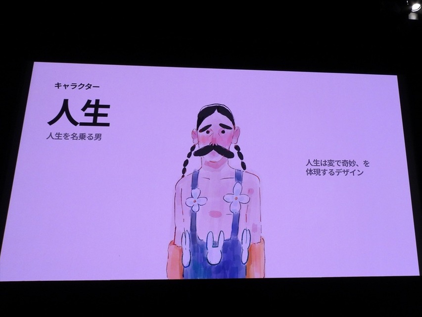 資金調達からビジネス展開まで一気通貫支援。アクセラレーションプログラム「創風」第2期生が見せた革新的な挑戦【レポート】